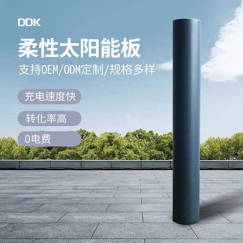 供应200W400W1000W柔性太阳能板光伏板大功率柔性太阳能电池板