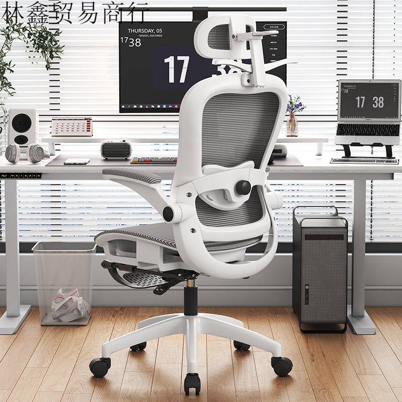 H1F2X人体工学椅4D腰镂空坐垫3级气杆可躺可逍遥电脑家用办公电