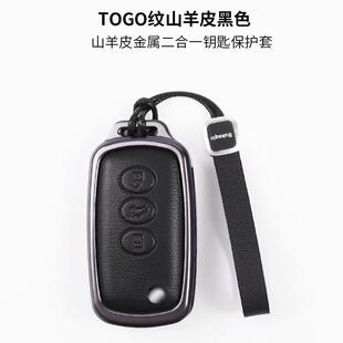 适用老款宾利汽车钥匙套飞驰欧陆GT添越慕尚高档皮加铝合金壳扣包