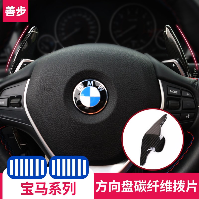 换挡拨片3系3g20i4系425i5系M2M4F30碳纤方向盘加长改装g