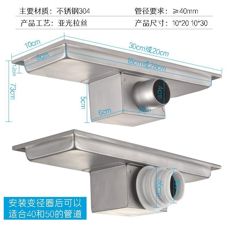 同层侧排地漏不锈钢3n04长方形移位改造防臭40/50管道侧排水