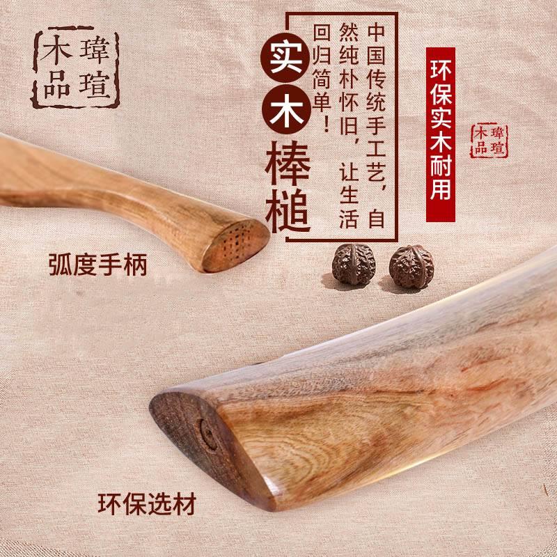 实木锤槌锤榔锤子40513洗衣棒棒衣槌I棒木制棒洗棒衣棒槌洗衣木