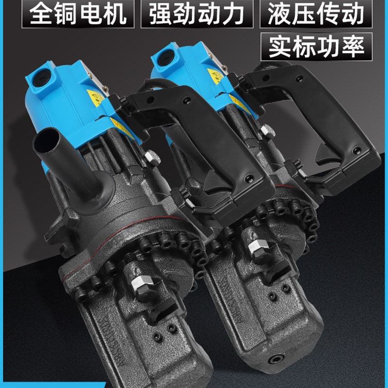 手提式电动钢筋剪16/20/25电动液压剪便携式液R压切断机钢筋剪断