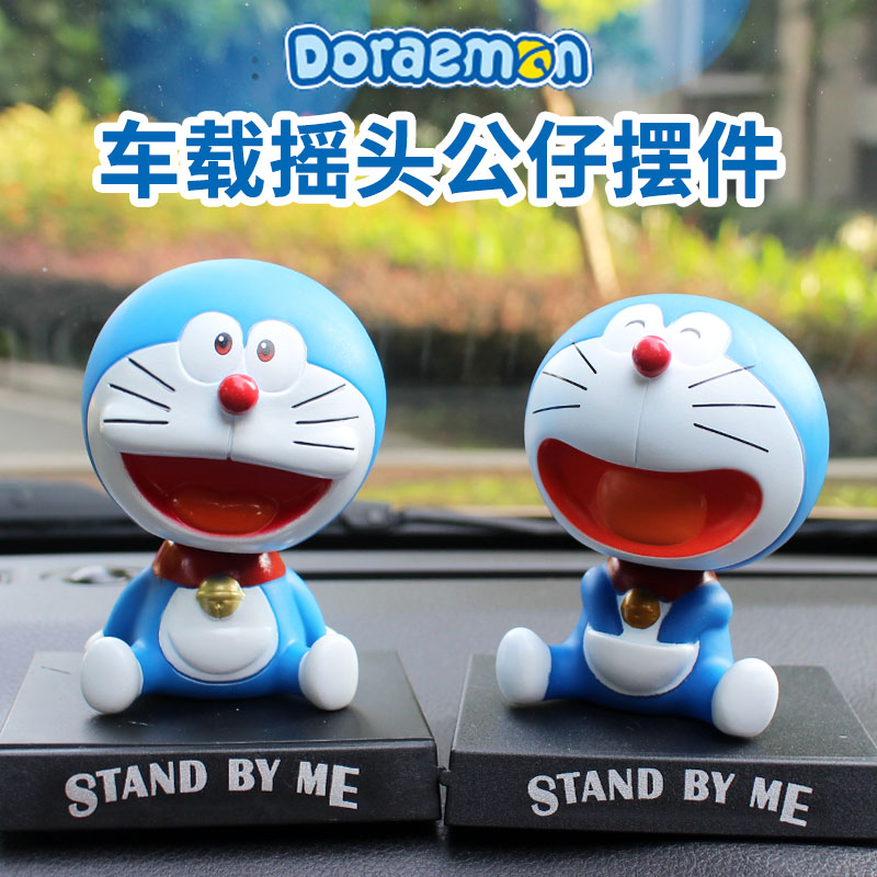 可爱车载a摆件创意车内摇头公仔汽车装饰用品个性车上卡通玩偶模