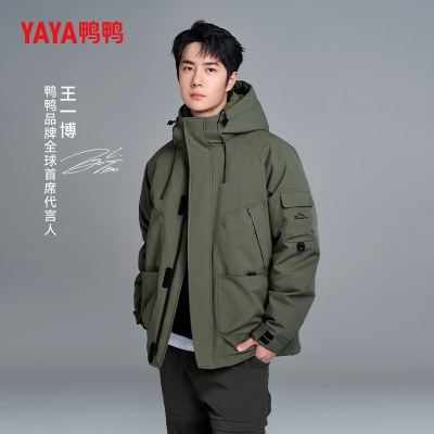 王一博同款YAYA鸭鸭工装羽绒服