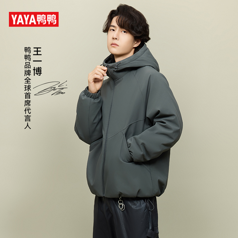 【王一博同款】鸭鸭短款羽绒服2025新款时尚男女同款保暖休闲外套