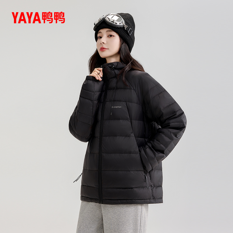 鸭鸭官方正品轻薄羽绒服女2025秋冬季新品黑色爆款鸭绒保暖外套男