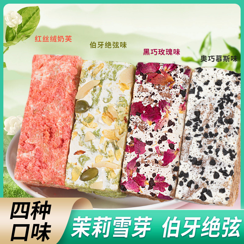 奶盖沙琪玛面包早餐整箱网红解馋小零食小吃货休闲食品,零食/坚果/特产,沙琪玛,淘宝优惠券,粉丝福利购,淘宝优惠卷