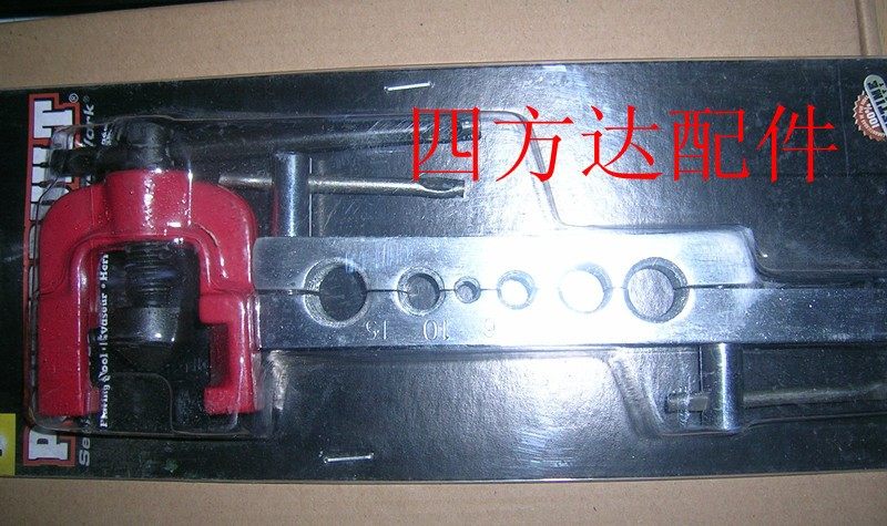 汽车摩托车电动车刹车离合油管喇叭口工具扩孔器涨管器扩管器扩口