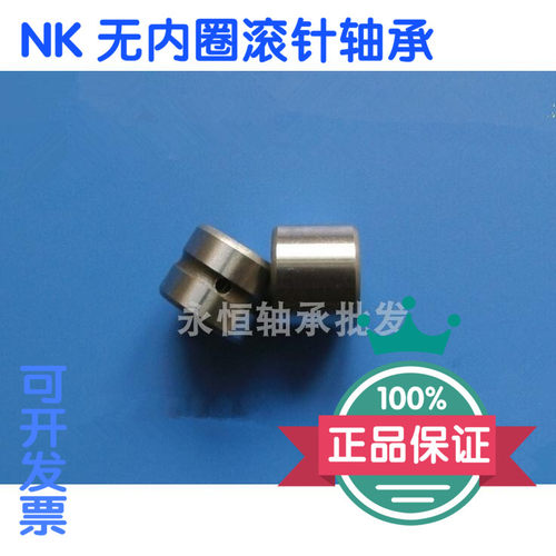小轴承NK9/12 NK9/16无内圈滚针轴承内径9外径15厚度12 16mm