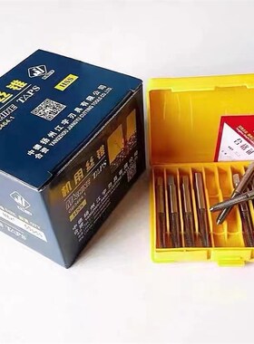 扬州江宇直槽机用丝锥全磨制丝锥M36M30M27M24M20M16