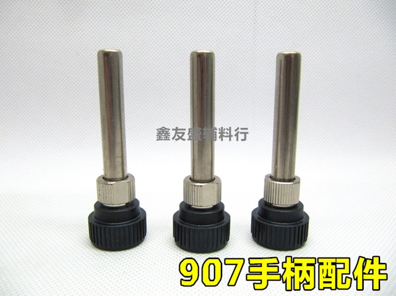 936手柄配件 942焊台不锈钢管 耐烫硅胶套座 907手柄焊咀套管936A