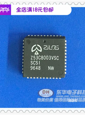 Z53C8003VSC PLCC44小型计算机系统接口IC芯片配单配套原装现货