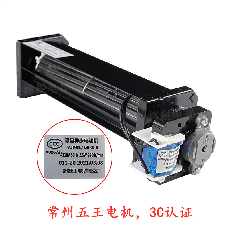 永大风扇申花QF-200 永大电梯控制柜IPM110V横流风扇光亚GYFB-198