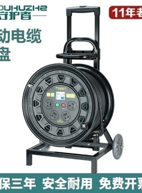 守护者移动电缆盘电线卷线盘电源盘220V拖线盘SC33010线轴SC36510