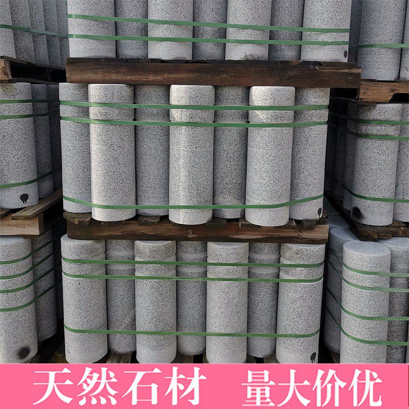 挡车石柱桩圆柱花岗岩石凳墩子防撞路障大理石阻车拦车挡路石头球