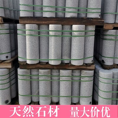 挡车石柱桩圆柱花岗岩石凳墩子防撞路障大理石阻车拦车挡路石头球
