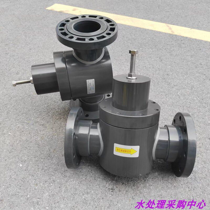 DN80/100/125/150法兰连接UPVC塑料背压阀安全阀单向泄压阀压力可