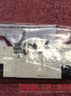 全新原装正品 CKD 电磁阀 4GD129-C6-E22-3 现货 特价 出售 包邮