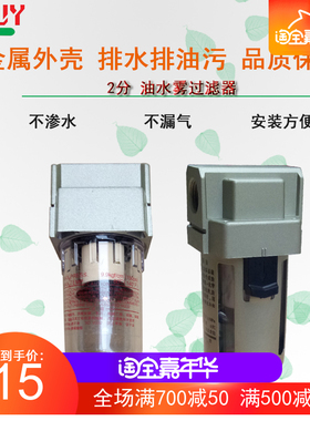 真空泵进气过滤器油水分离器 空气过滤器实验用过滤器AP2000油污