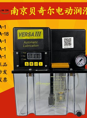 BIJUR南京贝奇尔电动润滑油泵18206A-1/-18全自动注油机25225-1C