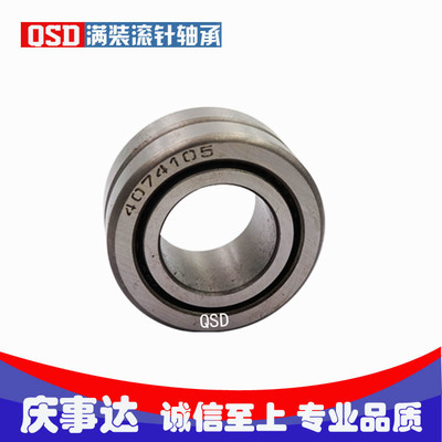 带内圈满装滚针轴承 NAV4012  NAV4013  NAV4014  NAV4015 庆事达