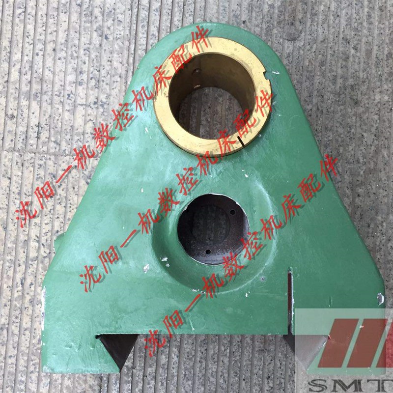 北京机床 X63W 刀架支架 铣床配件 支架 托架 吊架 轴瓦 外锥铜套