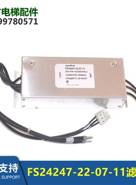 西子奥的斯电梯滤波器FS24247-22-07-20变频器KCA657AAL3/1/2/4