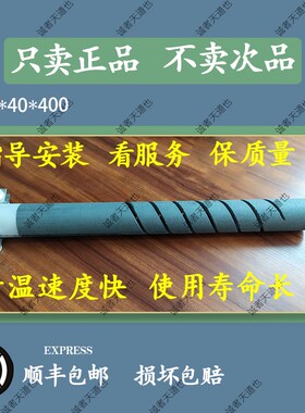 测硫仪硅碳管硫分份机硫机子发高温加热硅炭管硅碳棒定硫仪硅碳管