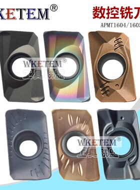 WKETEM数控铣刀片APMT1605 1604 1135PDER钢件不锈钢淬火方肩刀粒
