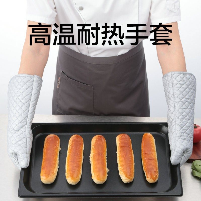 微波炉烤箱隔热防烫手套 耐高温棉手套 厨房烘焙用品 短款加长款,办公设备/耗材/相关服务,装订耗材,淘宝优惠券,粉丝福利购,淘宝优惠卷