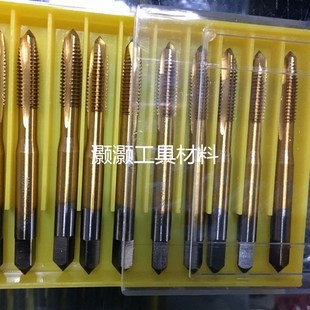 M10 M12 国产高速钢机用镀钛先端螺尖丝锥丝攻M3