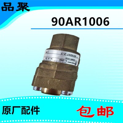 2605703620=90AR1006复盛空压机梭动阀螺杆移动压缩机维修配件