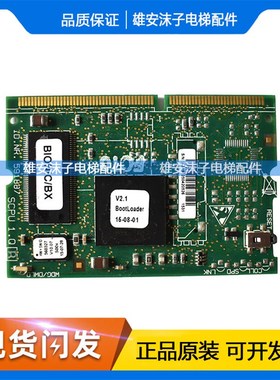 迅达3300电梯主板CPU程序板591887 SCPU 1.Q各种软件版本原装配件