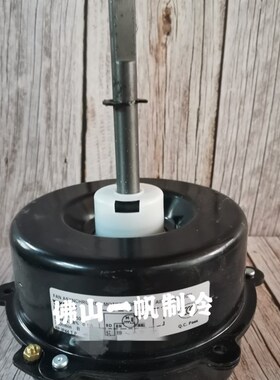 海尔空调室外机风机电机YDK95-6电动马达0010401741  80W全新