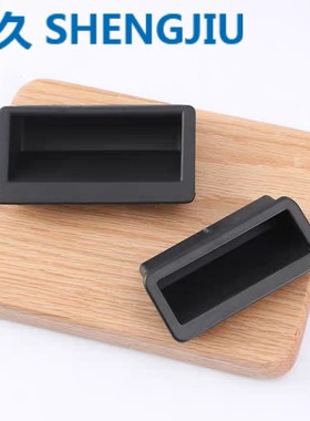 LS537-1-2-3 生久柜锁SJ 生久配电柜机柜塑料PA拉手