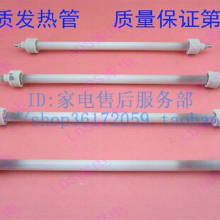 适用美的取暖器石英管发热管加热管电热管灯管卤素管400W450W