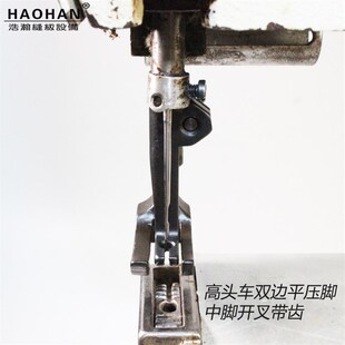 8B高头车双边平压脚341高车厚料皮革箱包手袋坐垫压脚中脚开叉