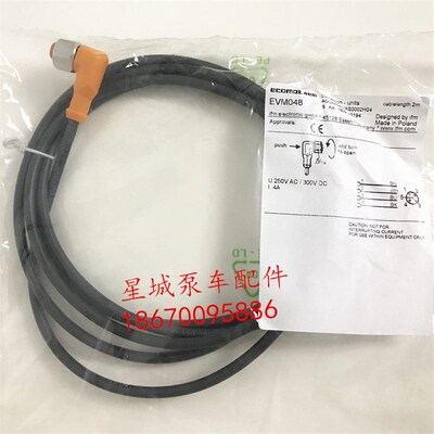 易福门IFM原装传感器线 EVM050 接近开关线 EVM048 可锁口