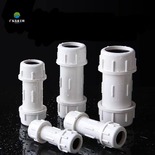 PVC快接 水管接头快速抢修直接25 32 40 50 63 75 90 110 160 200