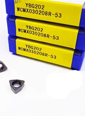 株钻U钻刀片WCMX030208R/WCMX050308R/WCMX06T308R-53 YBG202