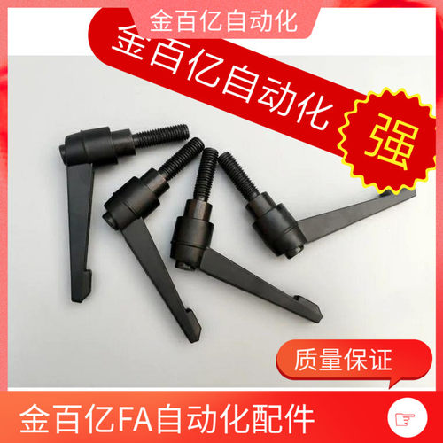 74固定手柄HAF73-M4-m5/m6/m810-10/L15/L20/25-L30/50/L40-E/J