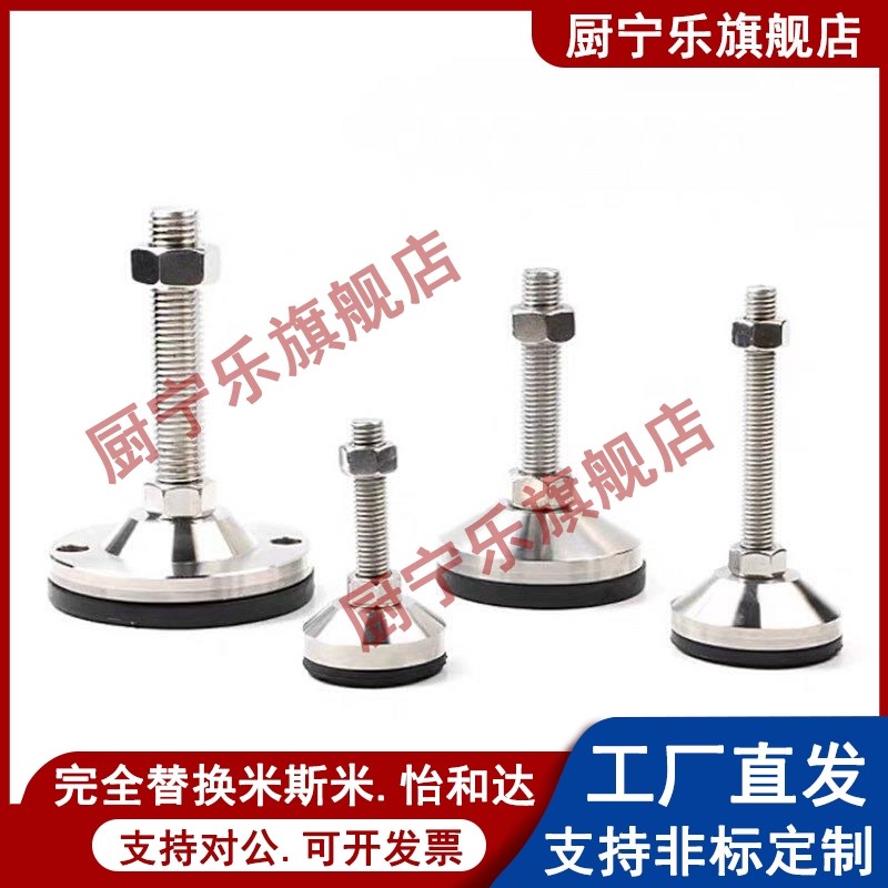 304脚杯WAL06-D40/D50/D60-M8/M10/M12/M16/M20-L50/L75/L100/150