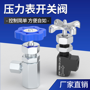 20E 压力表开关阀液压仪表器气压油压表真空负压表调节阀KF