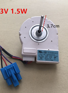 适用海尔冰箱冷冻风机,直流风扇,DLA5985HACC 13V 1.5W扇热电机