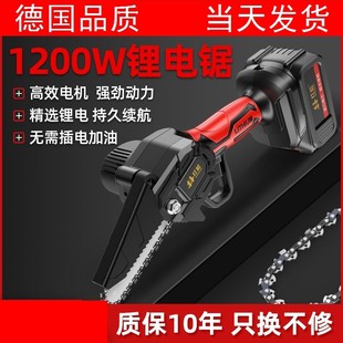 进口锂电锯伐木锯家用单手修剪树枝锯砍竹子的据子电锯锯柴剧竹子