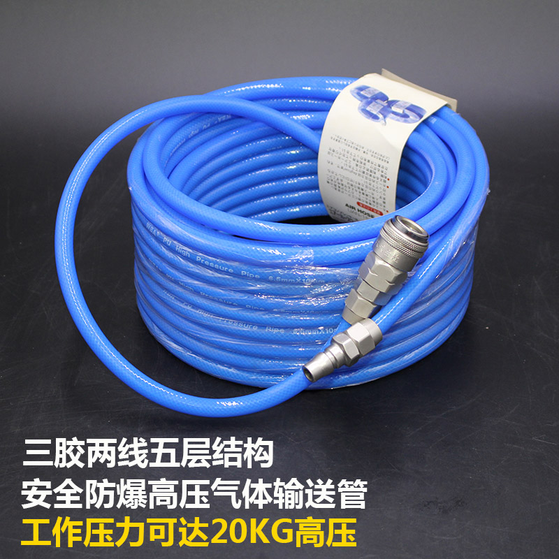 气管风炮高压气管耐高压管小风炮管输气管橡胶管带接头气动气管