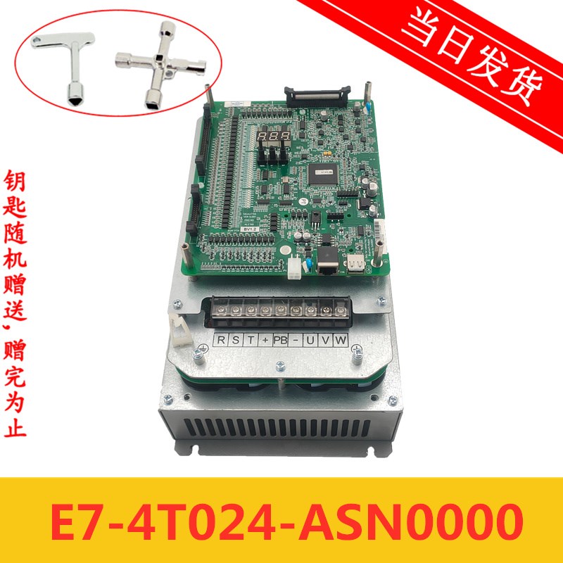 浙江梅伦电梯 变频器主板 SN:ALE700 /E7-4T024-ASN0000 实物拍摄