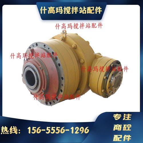 仕高玛原厂减速机2方/3方搅拌主机减速机 仕高玛SICOMA原装减速箱