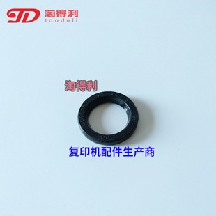 8000 9002显影磁辊油封 8001 7001 轴套挡粉片 7500 适合理光7502